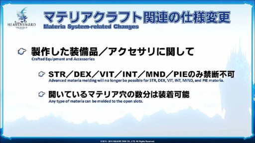 ꡼ No.061Υͥ / FFXIVפΥѥå3.2223˼ͽꡣο餫ˤʤäF.A.T.E. in KAGOSHIMAפݡ
