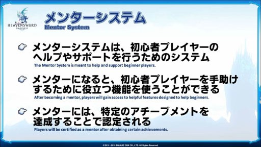 ꡼ No.071Υͥ / FFXIVפΥѥå3.2223˼ͽꡣο餫ˤʤäF.A.T.E. in KAGOSHIMAפݡ