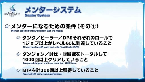 ꡼ No.072Υͥ / FFXIVפΥѥå3.2223˼ͽꡣο餫ˤʤäF.A.T.E. in KAGOSHIMAפݡ