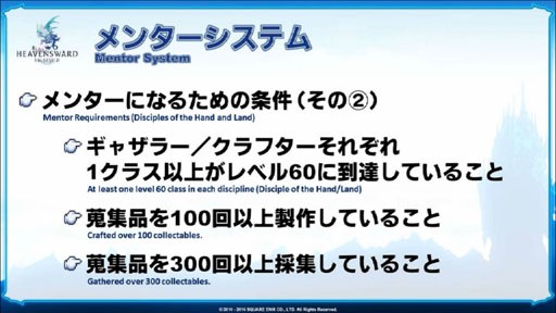 ꡼ No.073Υͥ / FFXIVפΥѥå3.2223˼ͽꡣο餫ˤʤäF.A.T.E. in KAGOSHIMAפݡ