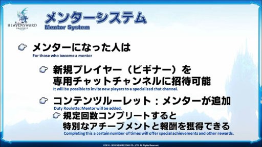 ꡼ No.074Υͥ / FFXIVפΥѥå3.2223˼ͽꡣο餫ˤʤäF.A.T.E. in KAGOSHIMAפݡ