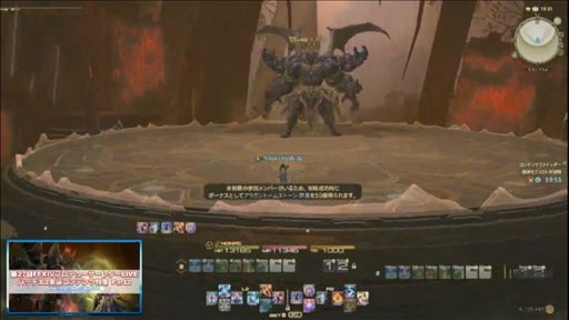 ꡼ No.076Υͥ / FFXIVפΥѥå3.2223˼ͽꡣο餫ˤʤäF.A.T.E. in KAGOSHIMAפݡ