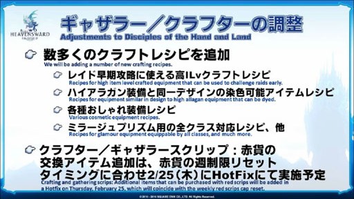 ꡼ No.090Υͥ / FFXIVפΥѥå3.2223˼ͽꡣο餫ˤʤäF.A.T.E. in KAGOSHIMAפݡ