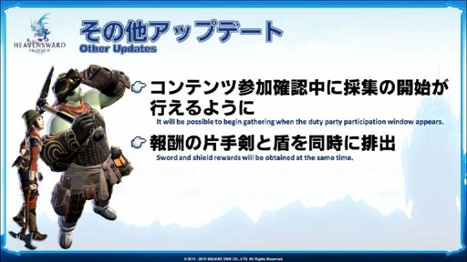 ꡼ No.092Υͥ / FFXIVפΥѥå3.2223˼ͽꡣο餫ˤʤäF.A.T.E. in KAGOSHIMAפݡ