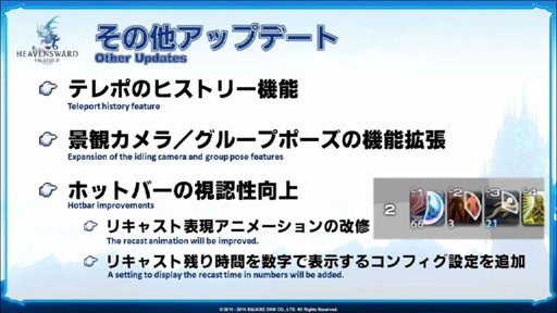 ꡼ No.094Υͥ / FFXIVפΥѥå3.2223˼ͽꡣο餫ˤʤäF.A.T.E. in KAGOSHIMAפݡ