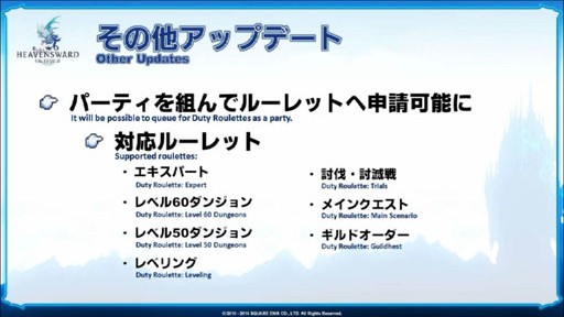 ꡼ No.095Υͥ / FFXIVפΥѥå3.2223˼ͽꡣο餫ˤʤäF.A.T.E. in KAGOSHIMAפݡ