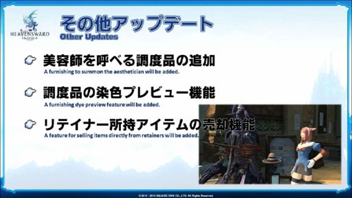 ꡼ No.098Υͥ / FFXIVפΥѥå3.2223˼ͽꡣο餫ˤʤäF.A.T.E. in KAGOSHIMAפݡ