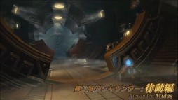 ꡼ No.125Υͥ / FFXIVפΥѥå3.2223˼ͽꡣο餫ˤʤäF.A.T.E. in KAGOSHIMAפݡ