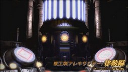 ꡼ No.129Υͥ / FFXIVפΥѥå3.2223˼ͽꡣο餫ˤʤäF.A.T.E. in KAGOSHIMAפݡ