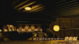 ꡼ No.130Υͥ / FFXIVפΥѥå3.2223˼ͽꡣο餫ˤʤäF.A.T.E. in KAGOSHIMAפݡ