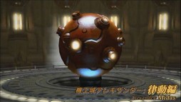 ꡼ No.132Υͥ / FFXIVפΥѥå3.2223˼ͽꡣο餫ˤʤäF.A.T.E. in KAGOSHIMAפݡ