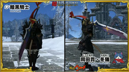 ꡼ No.027 | Х˥󤬡FFXIVפо!?˥˥Ķ2016ǤΥץǥ塼쥿LIVEǡŲåפȤΥܤȯɽʢɲá