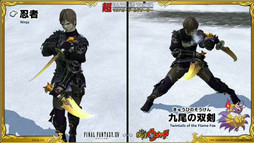 ꡼ No.028 | Х˥󤬡FFXIVפо!?˥˥Ķ2016ǤΥץǥ塼쥿LIVEǡŲåפȤΥܤȯɽʢɲá