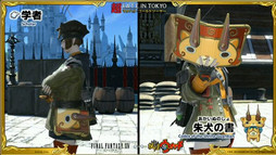 ꡼ No.029 | Х˥󤬡FFXIVפо!?˥˥Ķ2016ǤΥץǥ塼쥿LIVEǡŲåפȤΥܤȯɽʢɲá