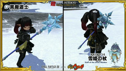 ꡼ No.032 | Х˥󤬡FFXIVפо!?˥˥Ķ2016ǤΥץǥ塼쥿LIVEǡŲåפȤΥܤȯɽʢɲá