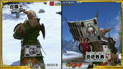 ꡼ No.033 | Х˥󤬡FFXIVפо!?˥˥Ķ2016ǤΥץǥ塼쥿LIVEǡŲåפȤΥܤȯɽʢɲá