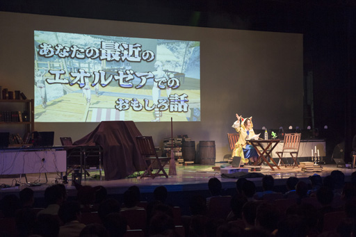 ���������꡼ No.007�Υ���ͥ������ / ��FFXIV�׸���web�饸�������갦ǵ�������를����갦�򤳤�ơפ���2�󥪥ղ�֤ޤ����񤤤�����͡פ����š������Ȥ��ķ����Ļ᤬���ȤΥ��󥰥�����˥�����