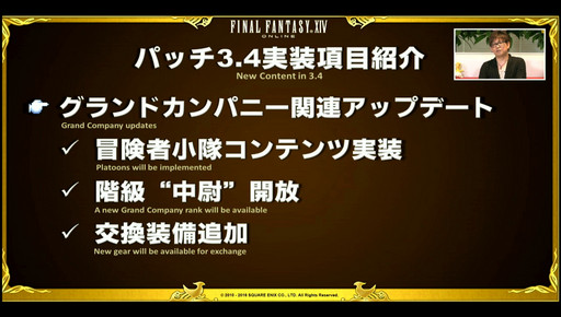 ꡼ No.013Υͥ / FFXIVסѥå3.4SOUL SURRENDER Ѥԡפ2016ǯ927˼ȥåλѹ䥽ѤοƥĤʤɤо