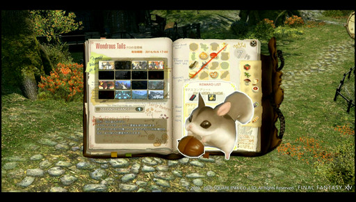 ꡼ No.023Υͥ / FFXIVסѥå3.4SOUL SURRENDER Ѥԡפ2016ǯ927˼ȥåλѹ䥽ѤοƥĤʤɤо