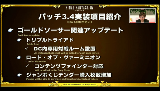 FFXIVסѥå3.4SOUL SURRENDER Ѥԡפ2016ǯ927˼ȥåλѹ䥽ѤοƥĤʤɤо