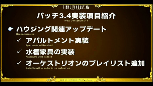 FFXIVסѥå3.4SOUL SURRENDER Ѥԡפ2016ǯ927˼ȥåλѹ䥽ѤοƥĤʤɤо