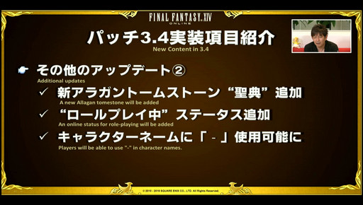 ꡼ No.034Υͥ / FFXIVסѥå3.4SOUL SURRENDER Ѥԡפ2016ǯ927˼ȥåλѹ䥽ѤοƥĤʤɤо