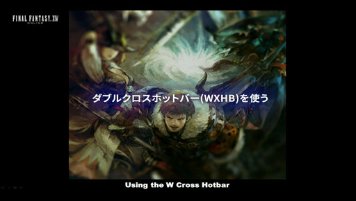 ꡼ No.037Υͥ / FFXIVסѥå3.4SOUL SURRENDER Ѥԡפ2016ǯ927˼ȥåλѹ䥽ѤοƥĤʤɤо