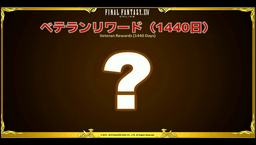 ꡼ No.047Υͥ / FFXIVסѥå3.4SOUL SURRENDER Ѥԡפ2016ǯ927˼ȥåλѹ䥽ѤοƥĤʤɤо