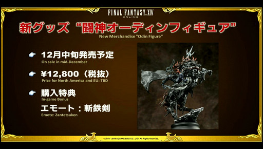 ꡼ No.048Υͥ / FFXIVסѥå3.4SOUL SURRENDER Ѥԡפ2016ǯ927˼ȥåλѹ䥽ѤοƥĤʤɤо