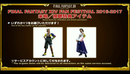 ꡼ No.051Υͥ / FFXIVסѥå3.4SOUL SURRENDER Ѥԡפ2016ǯ927˼ȥåλѹ䥽ѤοƥĤʤɤо