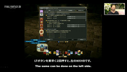 ꡼ No.057Υͥ / FFXIVסѥå3.4SOUL SURRENDER Ѥԡפ2016ǯ927˼ȥåλѹ䥽ѤοƥĤʤɤо