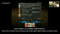 ꡼ No.058Υͥ / FFXIVסѥå3.4SOUL SURRENDER Ѥԡפ2016ǯ927˼ȥåλѹ䥽ѤοƥĤʤɤо