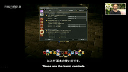 ꡼ No.059Υͥ / FFXIVסѥå3.4SOUL SURRENDER Ѥԡפ2016ǯ927˼ȥåλѹ䥽ѤοƥĤʤɤо