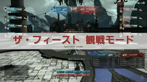 ꡼ No.024Υͥ / TGS 2016ϡFFXIVסѥå3.4ǼեƤ䥢ѥȥȾ󤬸32FFXIVץǥ塼쥿LIVEפݡ