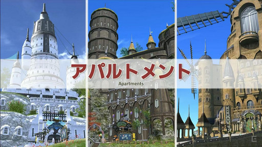 ꡼ No.031Υͥ / TGS 2016ϡFFXIVסѥå3.4ǼեƤ䥢ѥȥȾ󤬸32FFXIVץǥ塼쥿LIVEפݡ