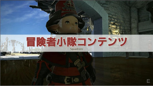 ꡼ No.040Υͥ / TGS 2016ϡFFXIVסѥå3.4ǼեƤ䥢ѥȥȾ󤬸32FFXIVץǥ塼쥿LIVEפݡ