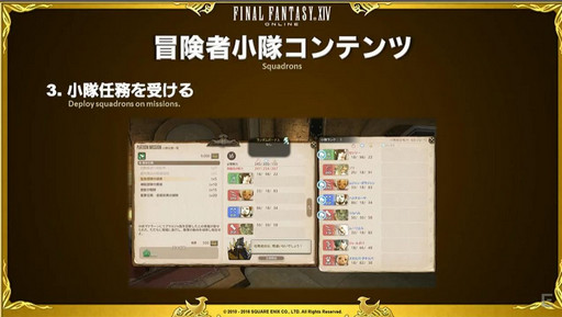 ꡼ No.044 | TGS 2016ϡFFXIVסѥå3.4ǼեƤ䥢ѥȥȾ󤬸32FFXIVץǥ塼쥿LIVEפݡ