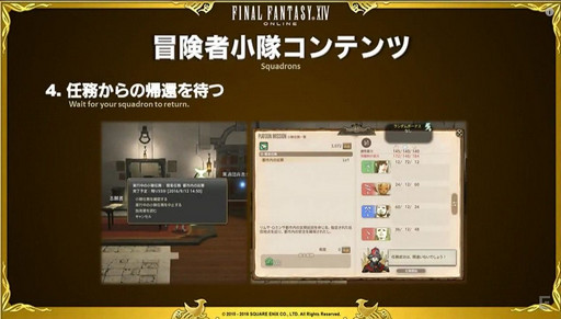 ꡼ No.045 | TGS 2016ϡFFXIVסѥå3.4ǼեƤ䥢ѥȥȾ󤬸32FFXIVץǥ塼쥿LIVEפݡ