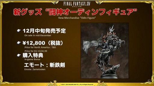 ꡼ No.059 | TGS 2016ϡFFXIVסѥå3.4ǼեƤ䥢ѥȥȾ󤬸32FFXIVץǥ塼쥿LIVEפݡ