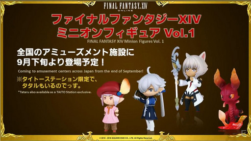 ꡼ No.074 | TGS 2016ϡFFXIVסѥå3.4ǼեƤ䥢ѥȥȾ󤬸32FFXIVץǥ塼쥿LIVEפݡ