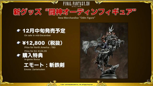 ꡼ No.023Υͥ / 쥭ŷưԤϴˤդ路ɼʱФˡFFXIVŷΥ奬ɡץѥå3.4ľľᥤ󥿥ӥ塼