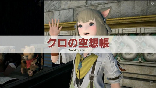 ꡼ No.025Υͥ / 쥭ŷưԤϴˤդ路ɼʱФˡFFXIVŷΥ奬ɡץѥå3.4ľľᥤ󥿥ӥ塼