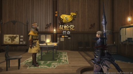 ꡼ No.016Υͥ / FFXIVŷΥ奬ɡפΥѥå3.4ǼͽΡ֥ǥ奨פֽեƮפʤɤξ餫