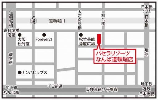 画像ギャラリー No.004のサムネイル画像 / 「ファイナルファンタジー エオルゼアカフェ」の新店舗が大阪・なんばに2017年1月11日オープン