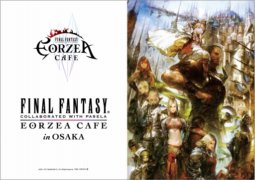 画像ギャラリー No.014のサムネイル画像 / 「ファイナルファンタジー エオルゼアカフェ」の新店舗が大阪・なんばに2017年1月11日オープン