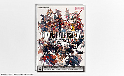 画像ギャラリー No.005のサムネイル画像 / 初心者の館の小冊子付き「ファイナルファンタジーXIV スターターパック」が登場。新拡張「紅蓮のリベレーター」のパッケージイラストも公開