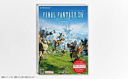 画像ギャラリー No.009のサムネイル画像 / 初心者の館の小冊子付き「ファイナルファンタジーXIV スターターパック」が登場。新拡張「紅蓮のリベレーター」のパッケージイラストも公開