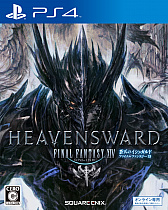 ꡼ No.008 | ֥եʥե󥿥XIV ϡΥ٥졼 ȯ䵭ǰפšֿ를סŷΥ奬ɡפΥǤ50󥪥դ