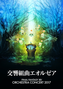 ꡼ No.001 | FFXIVסץȥ饳󥵡ȡåȤΥץ쥤䤬722˳