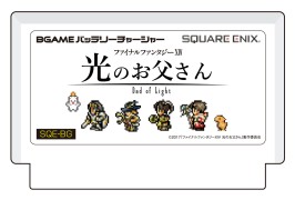 ꡼ No.003Υͥ / ֥եʥե󥿥XIV Τ㤵פBDDVD927ȯ